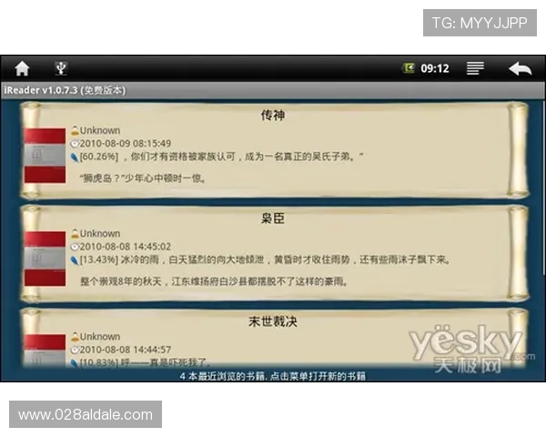 全新升级ag旗舰app,体验更流畅的界面与丰富的娱乐内容 全新升级ag旗舰app,体验更流畅的界面与丰富的娱乐内容
