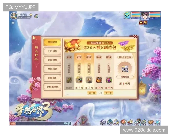 k8凯发入口官网优惠活动大全，丰富的奖励机制助你轻松提升游戏体验，赢取更多福利