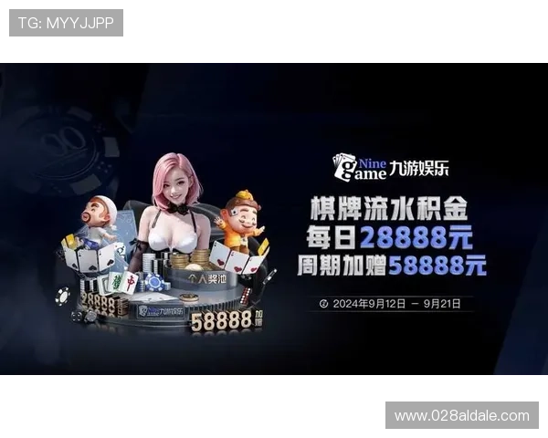 凯发九游娱乐正规官网最新优惠活动介绍，享受丰富奖励的最佳途径