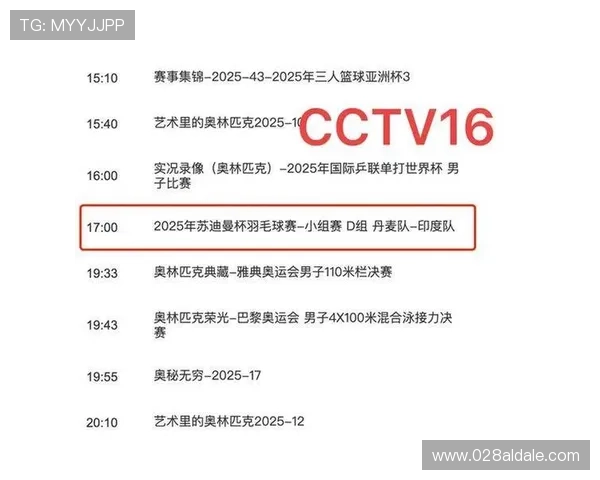 凯发直播官方首页最新赛事直播，体育娱乐一网打尽，精彩赛事不容错过