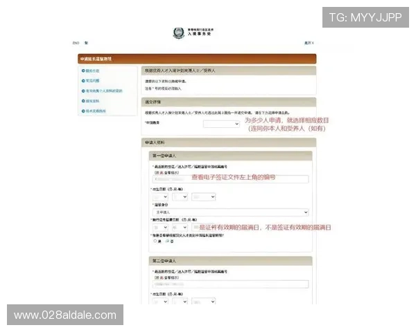 凯发线上开户从申请到成功通常需要多长时间以及注意事项