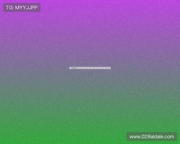 提高AG视讯厅娱乐平台游戏胜率的实用技巧与常见误区解析 提高AG视讯厅娱乐平台游戏胜率的实用技巧与常见误区解析