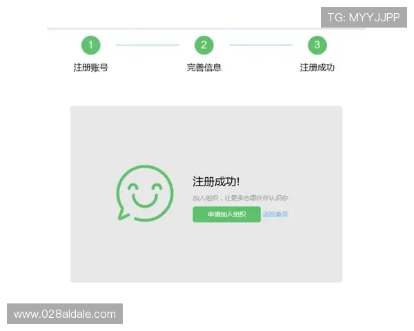 完整攻略:如何便捷完成ag登录网会员注册流程 完整攻略:如何便捷完成ag登录网会员注册流程