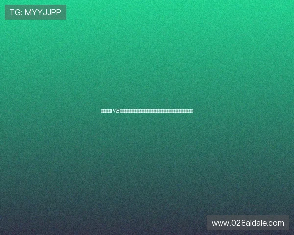 深度解析PA8娱乐的创新平台优势打造专业娱乐内容传播渠道开启娱乐产业新篇章