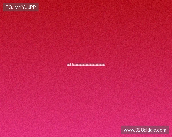 凯发k8一触即发怎么样:全面解析平台安全性与用户体验 凯发k8一触即发怎么样:全面解析平台安全性与用户体验