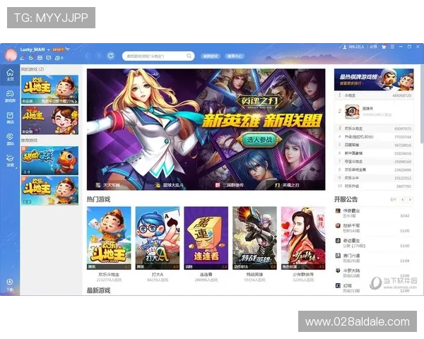 K8游戏盒子：每日更新热门游戏带来最新最热的游戏资讯