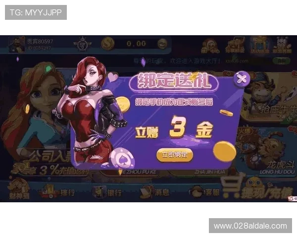 凯发娱乐手机app下载：轻松掌握最新游戏资讯与优惠活动