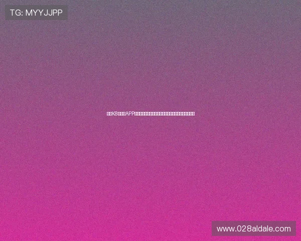 凯发K8手机版APP功能全面介绍帮助新手快速上手享受丰富游戏娱乐体验