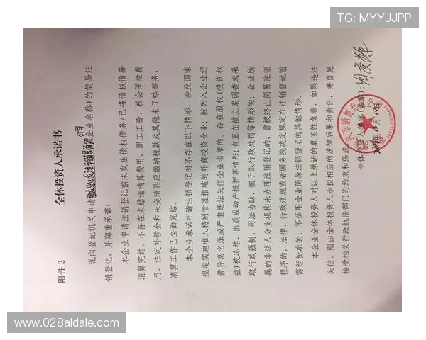 凯发娱乐官网地址官方公告,优化网站结构提升用户访问速度与安全保障 凯发娱乐官网地址官方公告,优化网站结构提升用户访问速度与安全保障