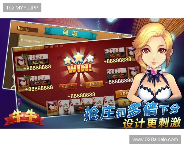 2025年棋牌抢庄牛牛最新活动优惠信息全方位介绍助你赢取丰富奖励 2025年棋牌抢庄牛牛最新活动优惠信息全方位介绍助你赢取丰富奖励