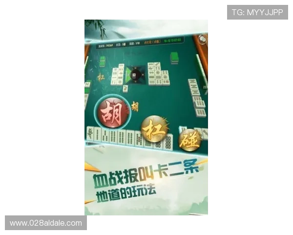 二人麻将在线玩专业客服全天在线为你解决游戏中遇到的各种问题