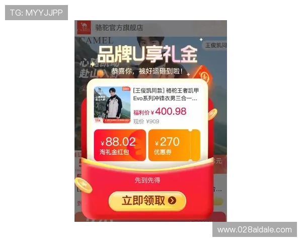 凯发开户送21红包最新优惠政策助力玩家提升游戏体验 凯发开户送21红包最新优惠政策助力玩家提升游戏体验