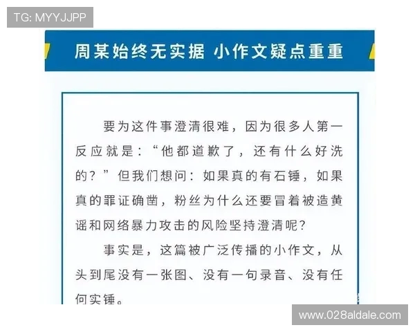 凯发真人娱乐平台安全保障措施，确保每一位玩家的资金与个人信息安全无忧