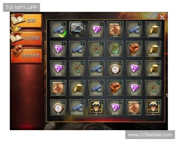 凯发官网登录免费下载：丰富游戏资源免费领取每日福利