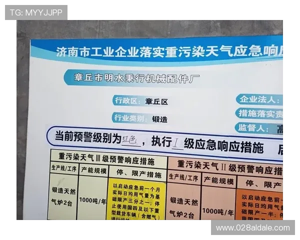 全面解析K8电子试玩平台的操作流程与安全保障措施