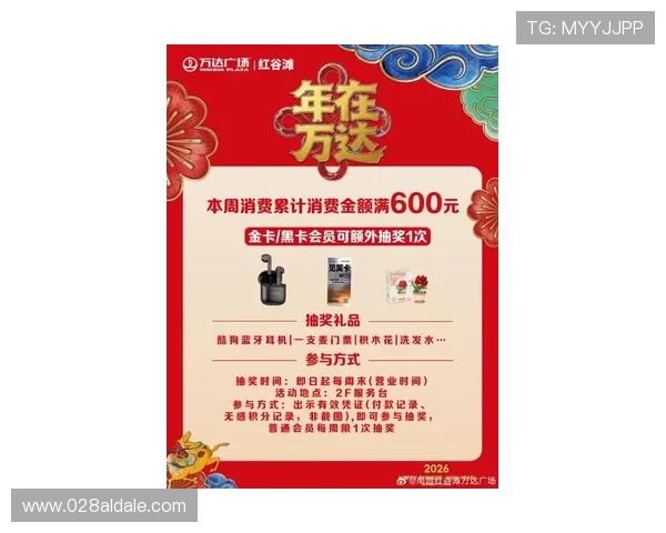 凯发手机官网最新优惠活动,丰富奖励等你来领取尽享娱乐盛宴 凯发手机官网最新优惠活动,丰富奖励等你来领取尽享娱乐盛宴