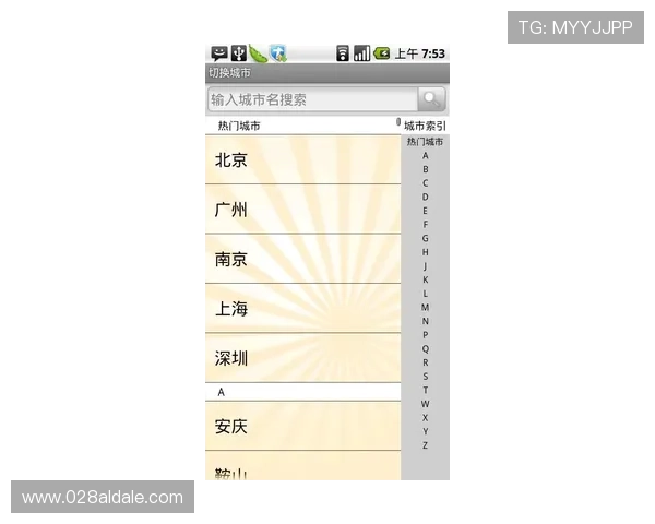 凯发手机版官网支持多平台登录，操作便捷让你随时随地尽享娱乐盛宴