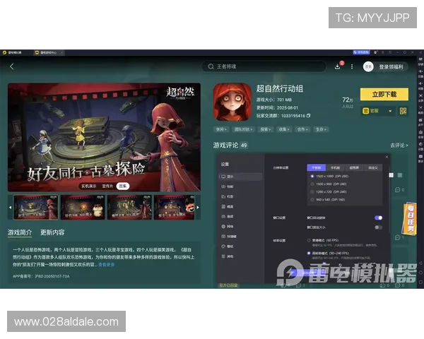 爱游戏官方app下载平台，提供丰富多样的游戏资源满足不同玩家需求