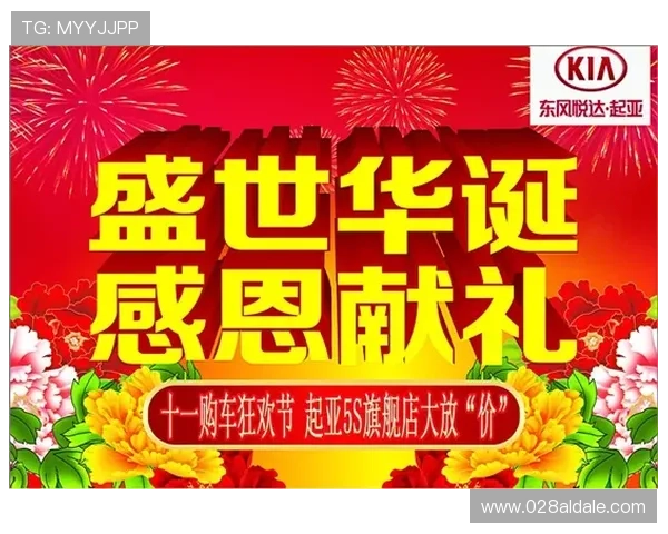 凯发旗舰厅欢迎你,尊享VIP专属福利与多样化的优惠活动,打造属于你的尊贵娱乐空间 凯发旗舰厅欢迎你,尊享VIP专属福利与多样化的优惠活动,打造属于你的尊贵娱乐空间