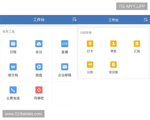凯发旗舰平台官网首页引入智能推荐系统，个性化内容推送提升用户粘性