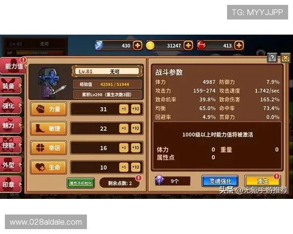 跑得快官网最新版本上线，全面优化游戏体验与玩法介绍