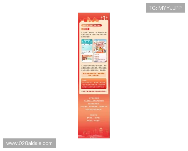 通过爱游戏手机游戏中心获取最新游戏资讯和官方活动优惠信息