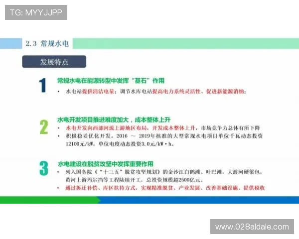 凯发电游官网下载流程详解，快速注册登录畅享高返水优惠和多样化游戏玩法