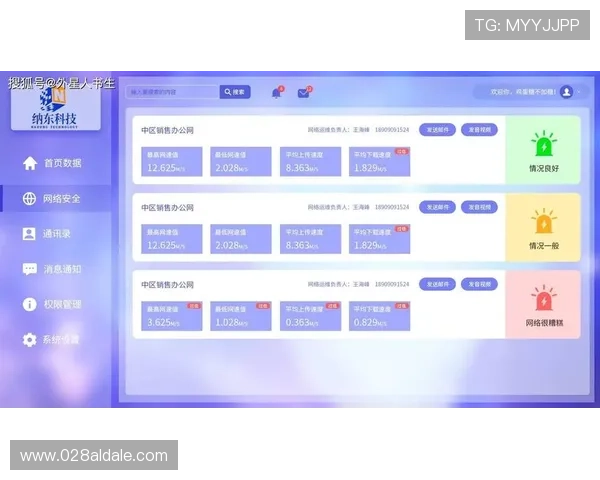 凯发登录首页入口新增多样化登录方式满足不同用户需求