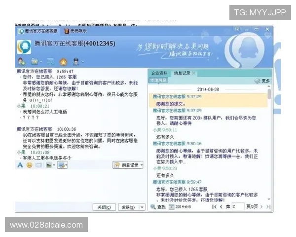 凯发真人国际：专业客服全天候在线为玩家提供贴心服务