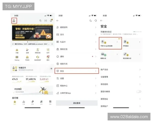 k8官网ag旗舰厅官方平台安全保障措施全面介绍与用户权益保障 k8官网ag旗舰厅官方平台安全保障措施全面介绍与用户权益保障