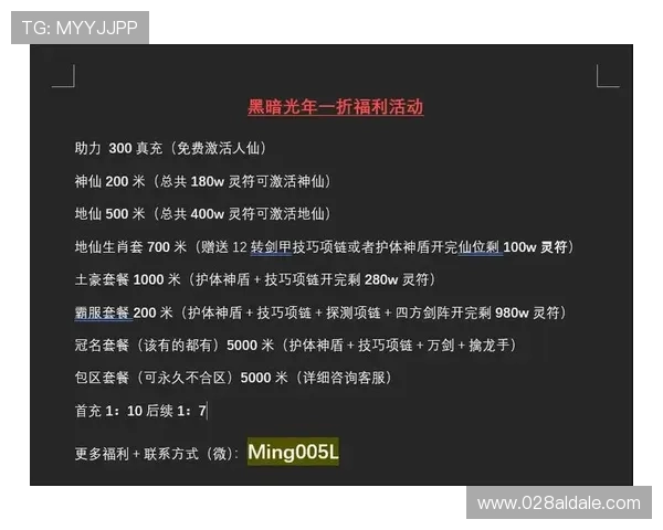 凯发ag旗舰厅首页优惠活动持续更新助力玩家享受更多福利与奖励