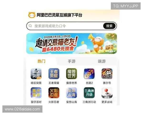使用凯发手机app下载，轻松实现游戏账号管理和资金安全保障，确保您的游戏资产安全无忧