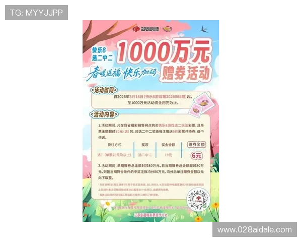 凯发娱乐线上开户最新优惠活动推荐助你轻松赢取丰富奖励与福利 凯发娱乐线上开户最新优惠活动推荐助你轻松赢取丰富奖励与福利