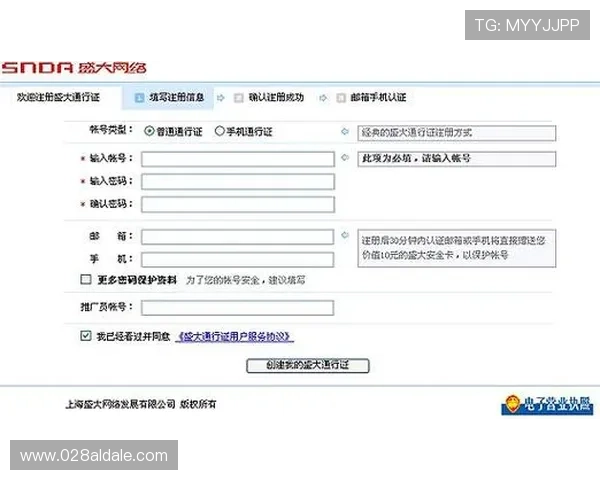 凯发网网站会员注册流程详细步骤详解帮助新手快速完成注册指南