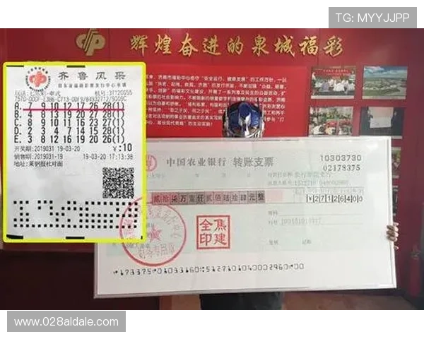 凯发BTI体育如何进行高效的投注策略提升中奖率的实用技巧分享 凯发BTI体育如何进行高效的投注策略提升中奖率的实用技巧分享