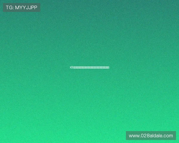 K8电玩注册流程优化建议，提升用户注册体验的实用指南